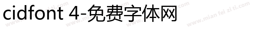 cidfont 4字体转换